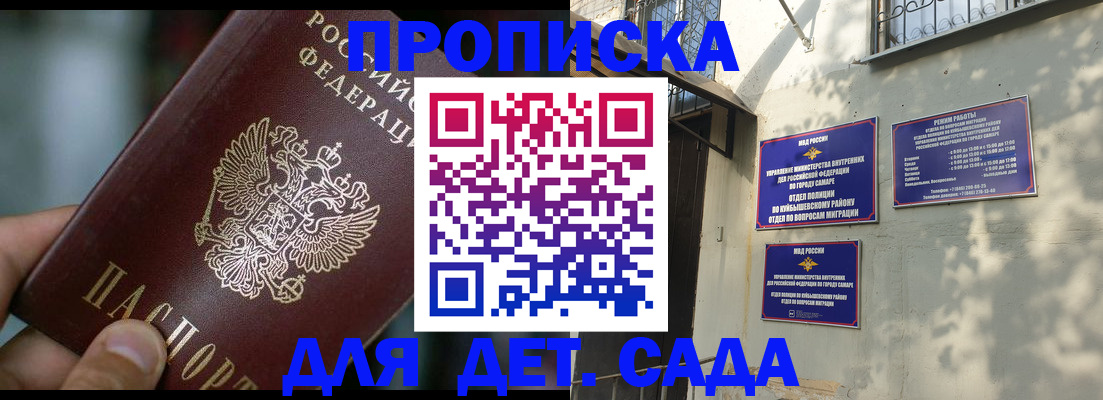 регистрация для школы в Белореченске