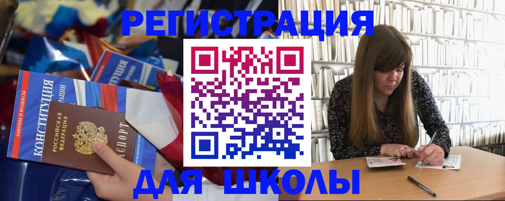 временная регистрация надежно в Белореченске